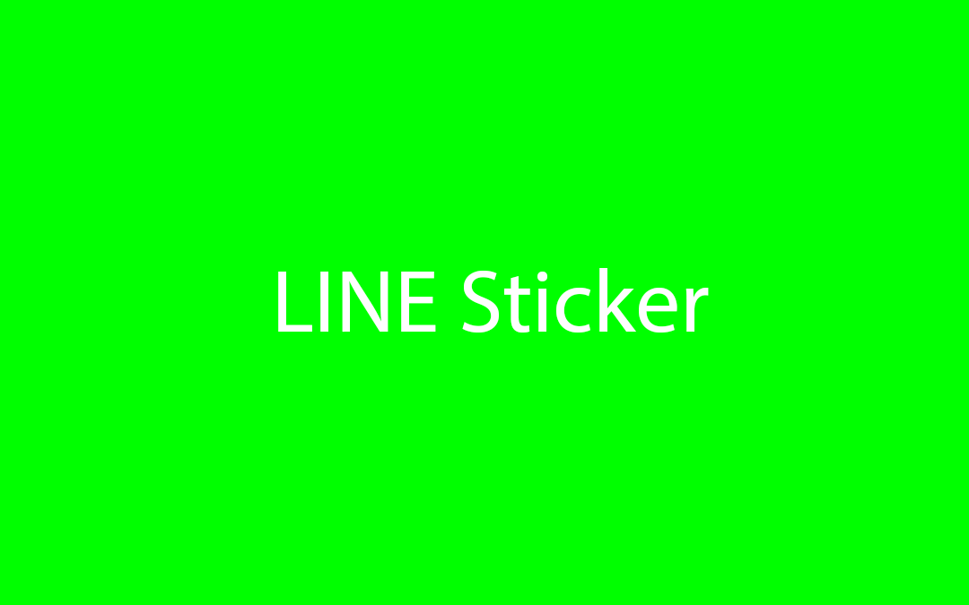 LINE sticker