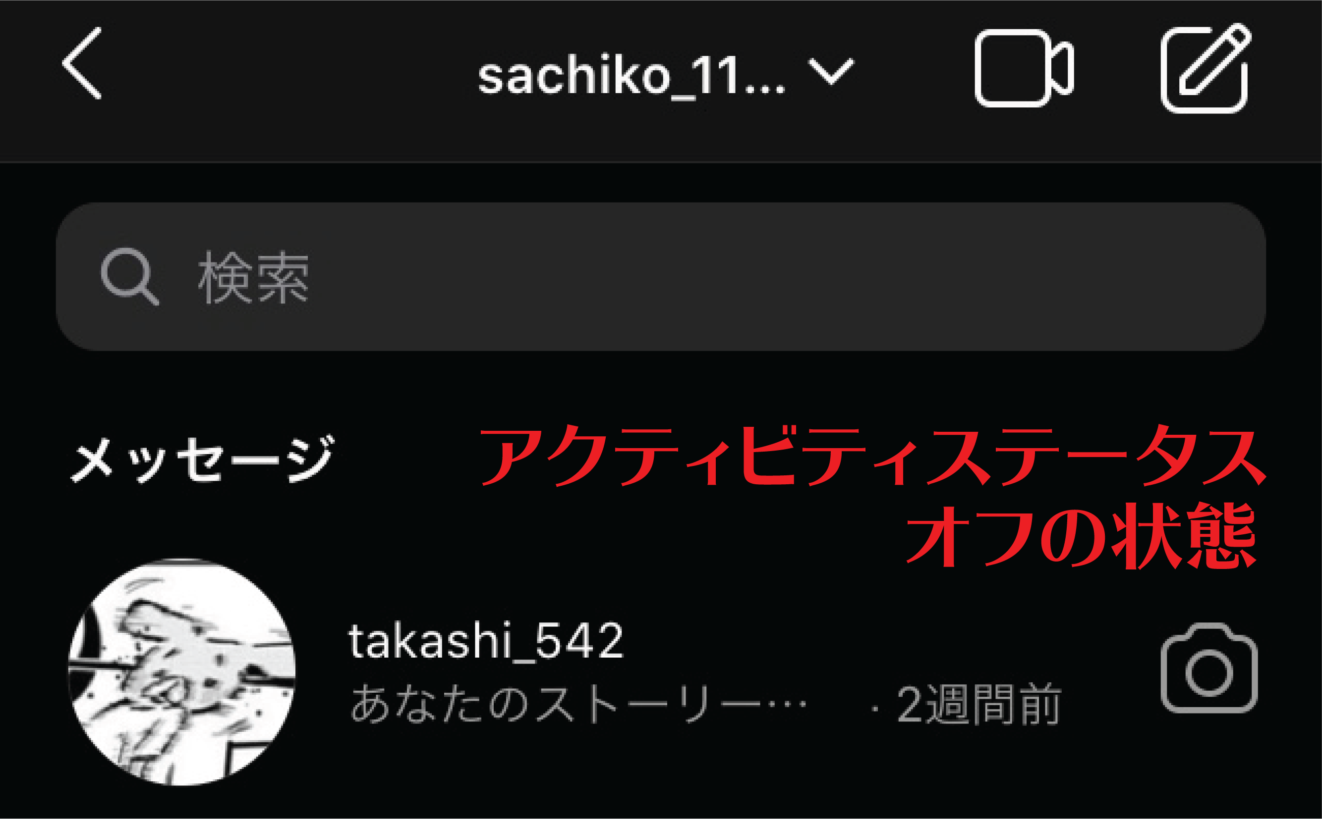 activityStatus 07