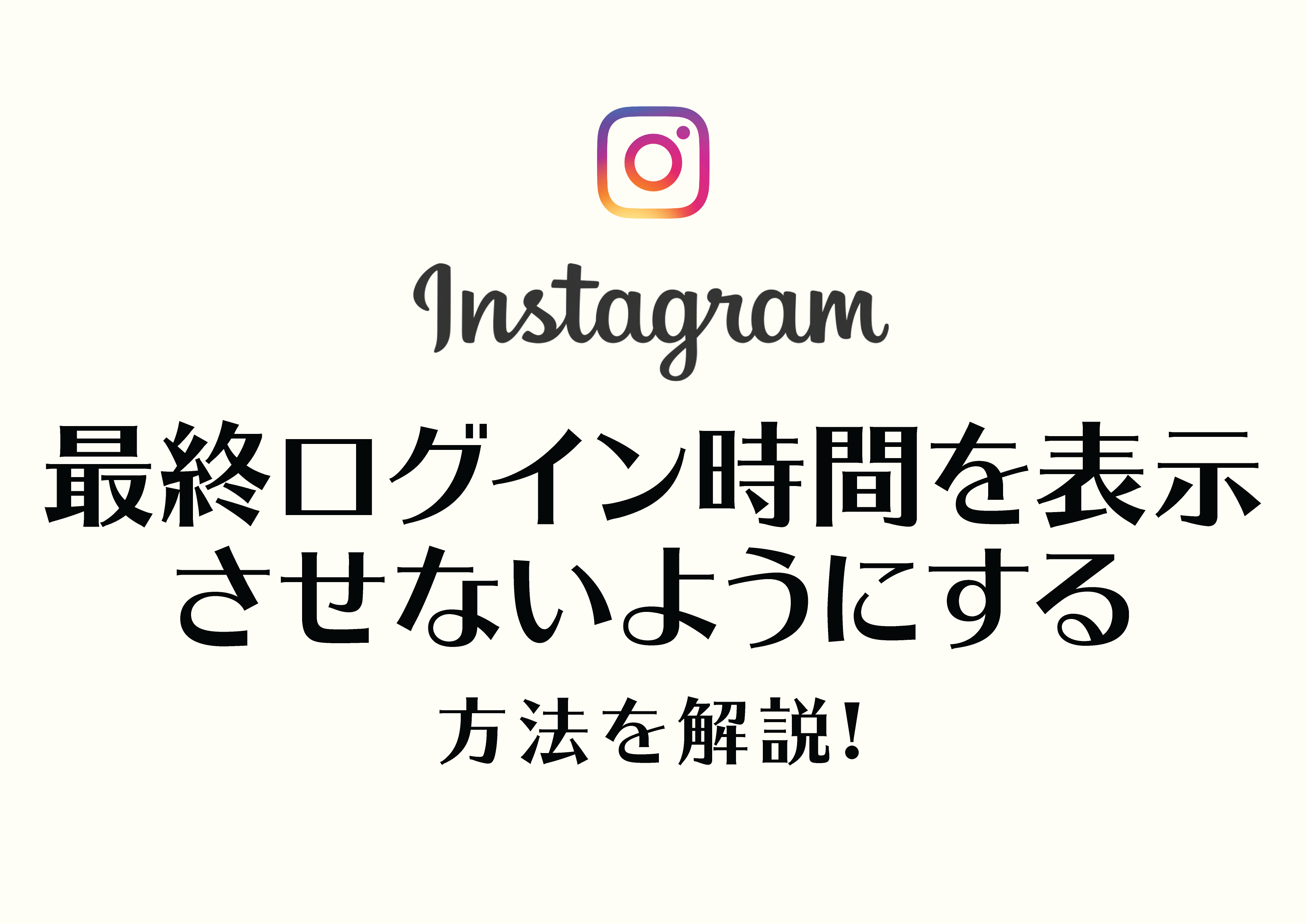 Instagram 文字が動くストーリーを作る方法 アプリなしでアニメーションが作れる Tamasdesign