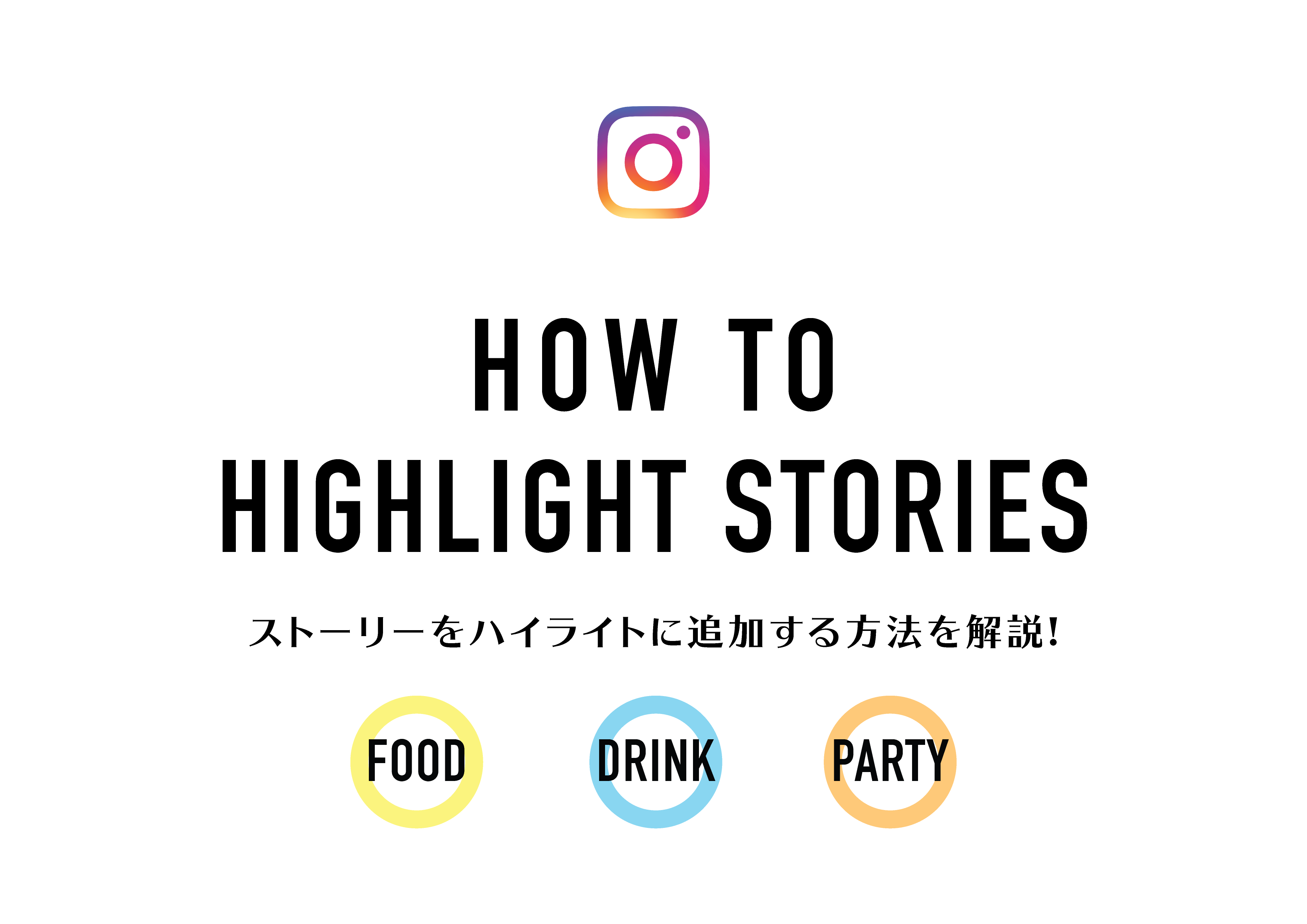 instagram highlight 01