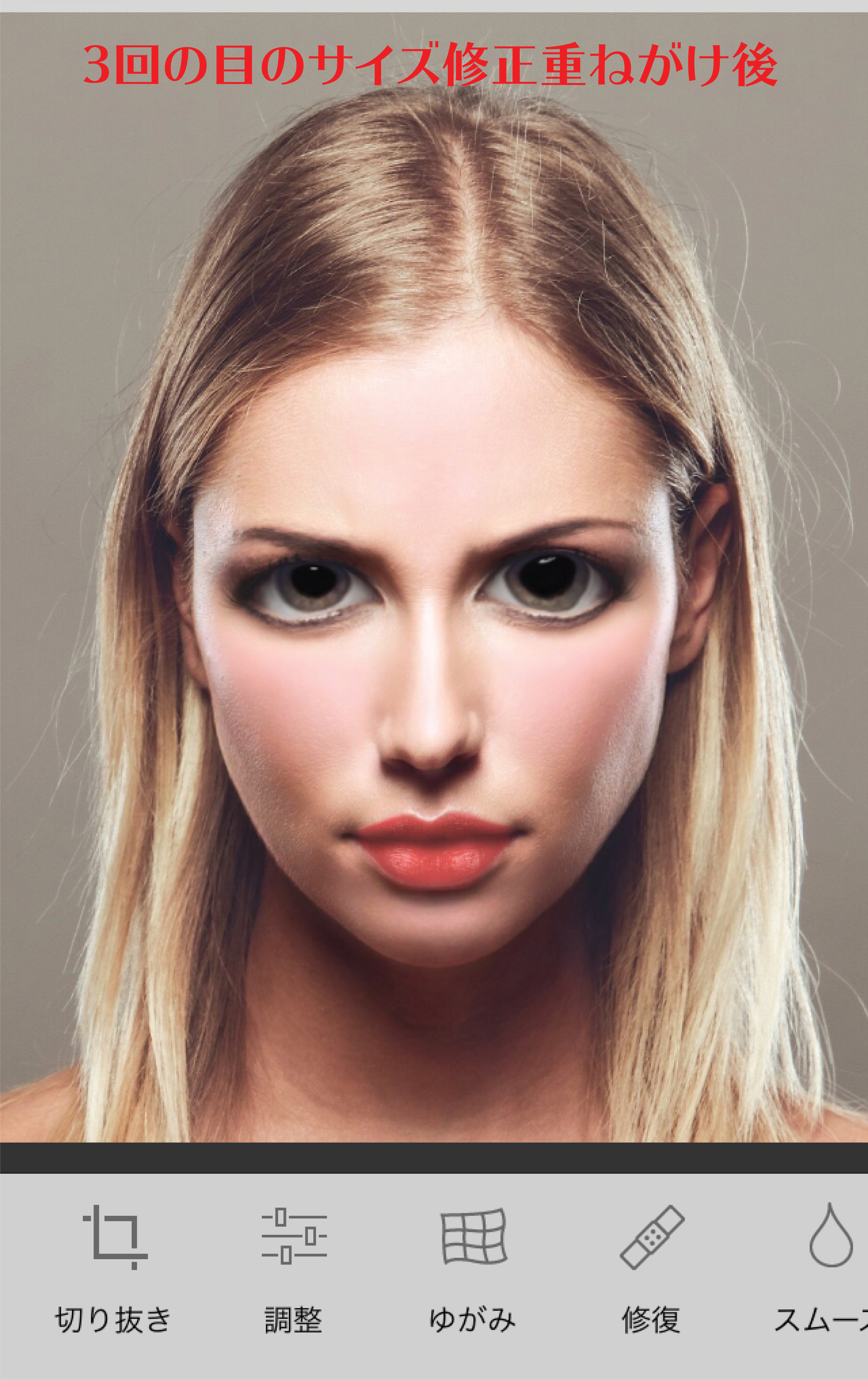 PhotoshopFix 07