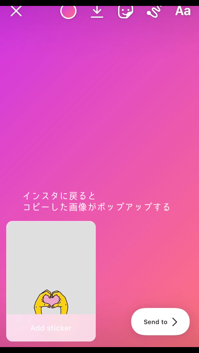 Instagram 1つのストーリーに複数の写真を載せる方法を解説 Tamasdesign