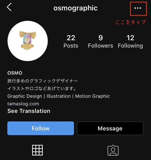 Instagram 自分のフォロワーをブロックせずに解除する方法について Tamasdesign