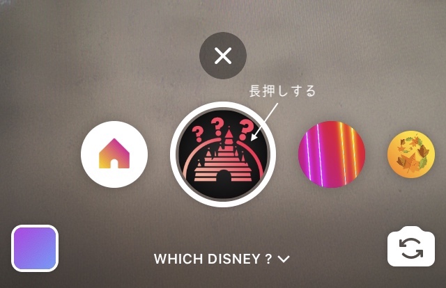 Instagram ストーリーでディズニーやポケモンのキャラクター診断フィルターを追加する方法 Tamasdesign