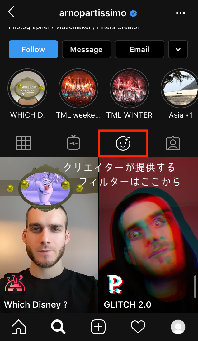 Instagram ストーリーでディズニーやポケモンのキャラクター診断フィルターを追加する方法 Tamasdesign