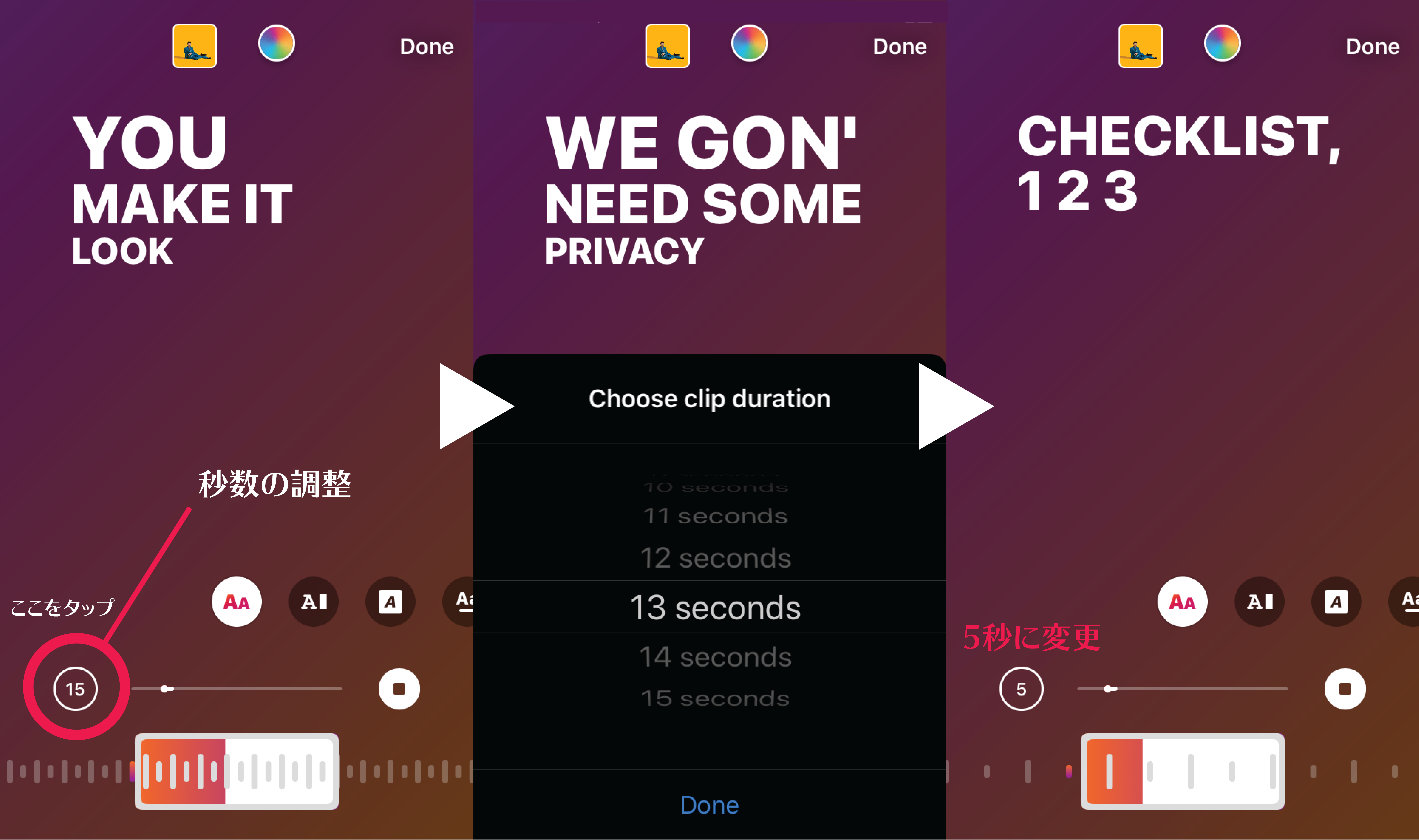 Instagram インスタストーリーで音楽や歌詞をシェア 曲に合わせて歌詞が表示される新機能 Tamasdesign