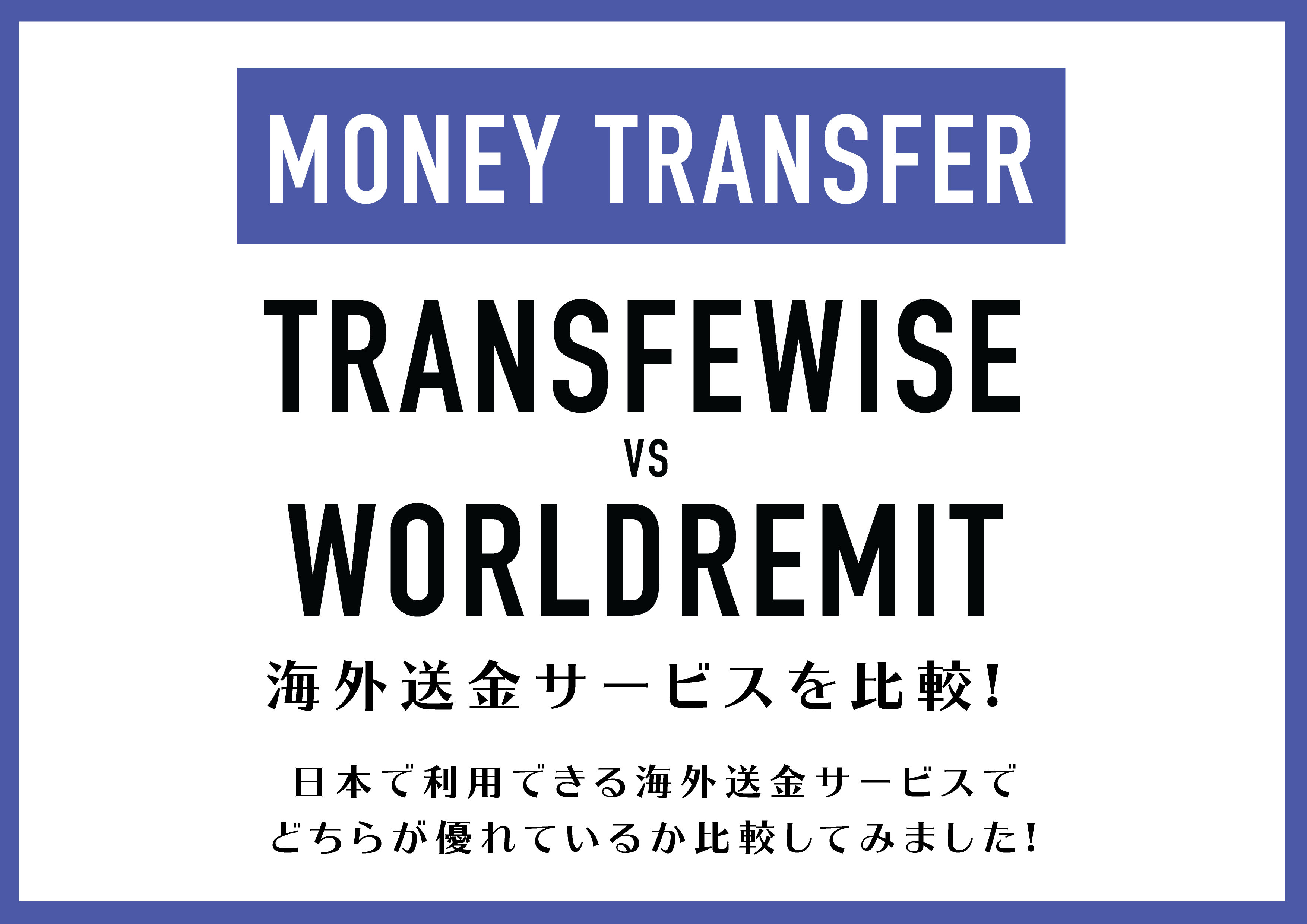 transferservice 01
