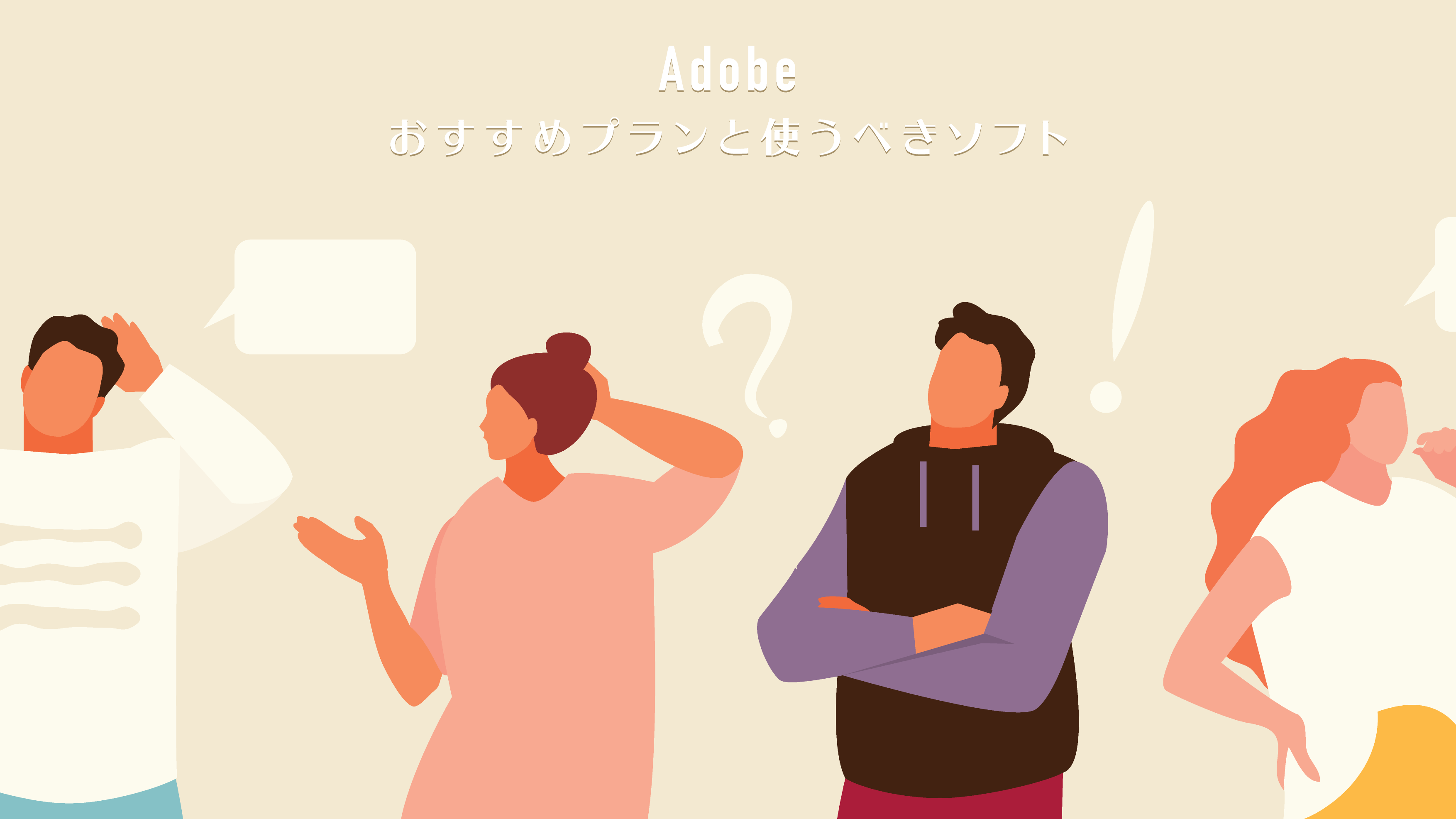 adobeplan-01