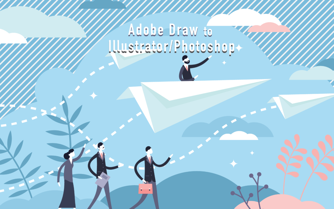 【アプリ】Adobe DrawからIllustrator/Photoshopにデータを送る方法を解説!連携作業を簡単に。