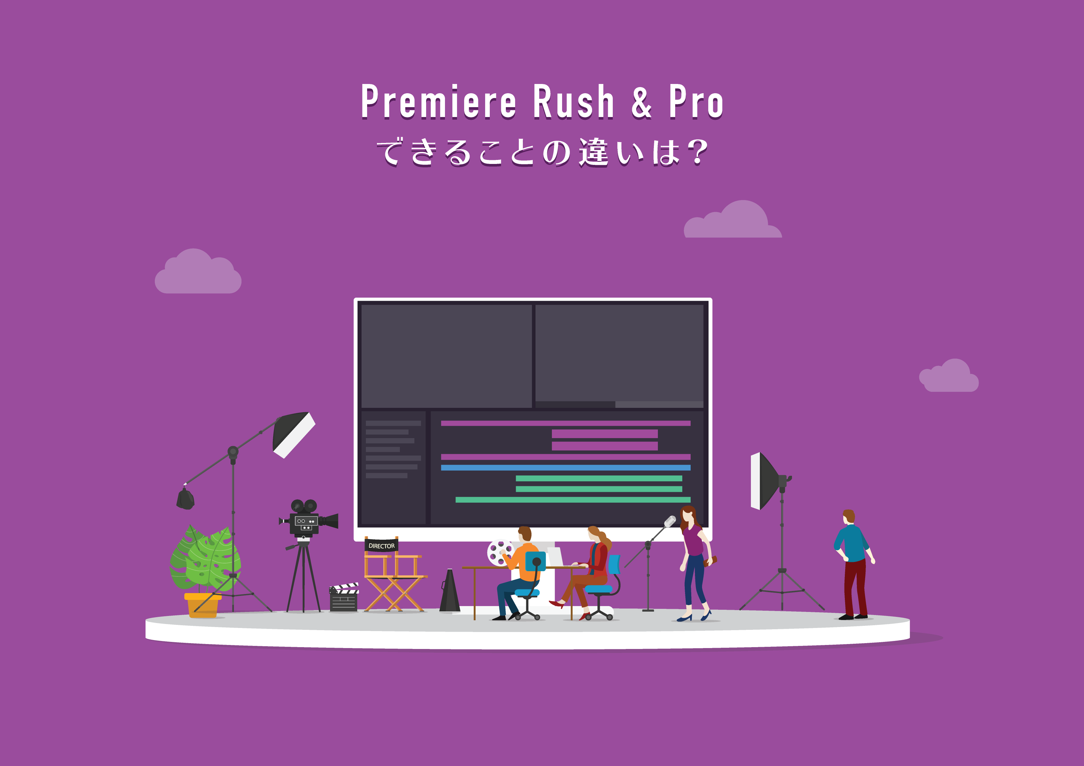 adobe premiere rush pro apk free download adobe premiere rush pro apk free download