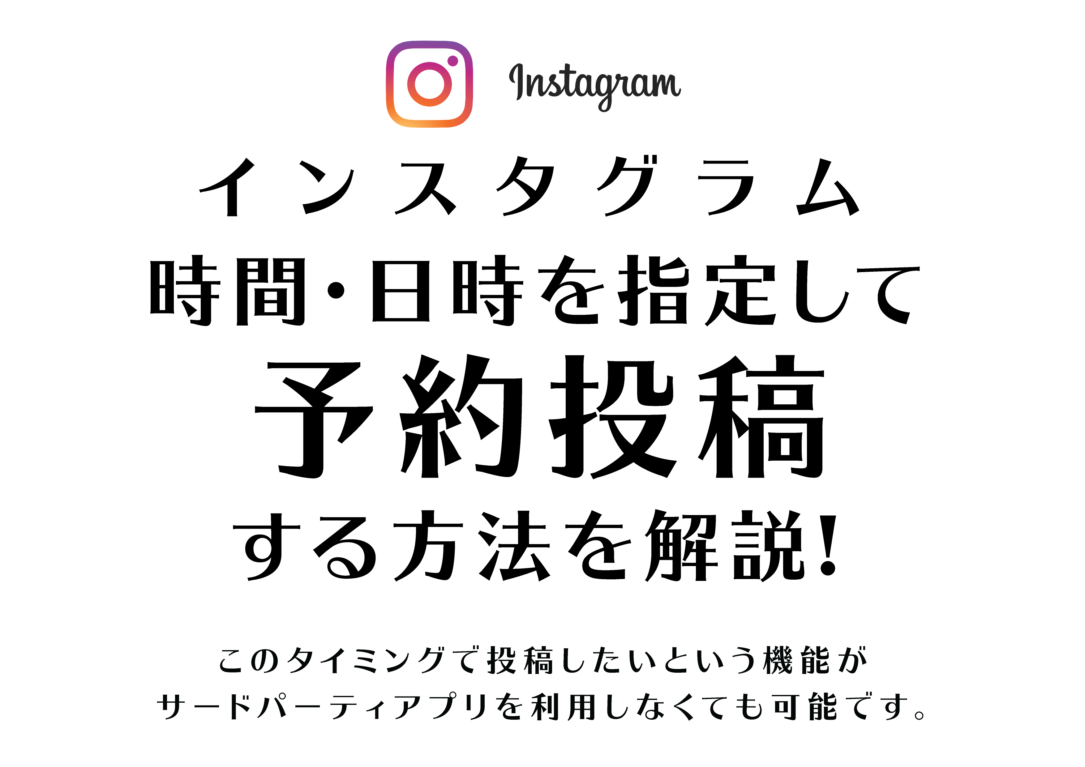 Instagram ストーリー 質問 スタンプの使い方 複数回答するテクニックも紹介 Tamasdesign