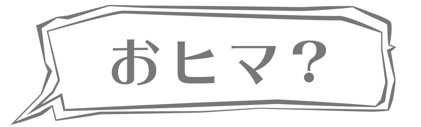 インスタ 既 読 つけ ず に Dm 未読スルーは脈なし 駆け引き 男女の心理や理由 対処法について