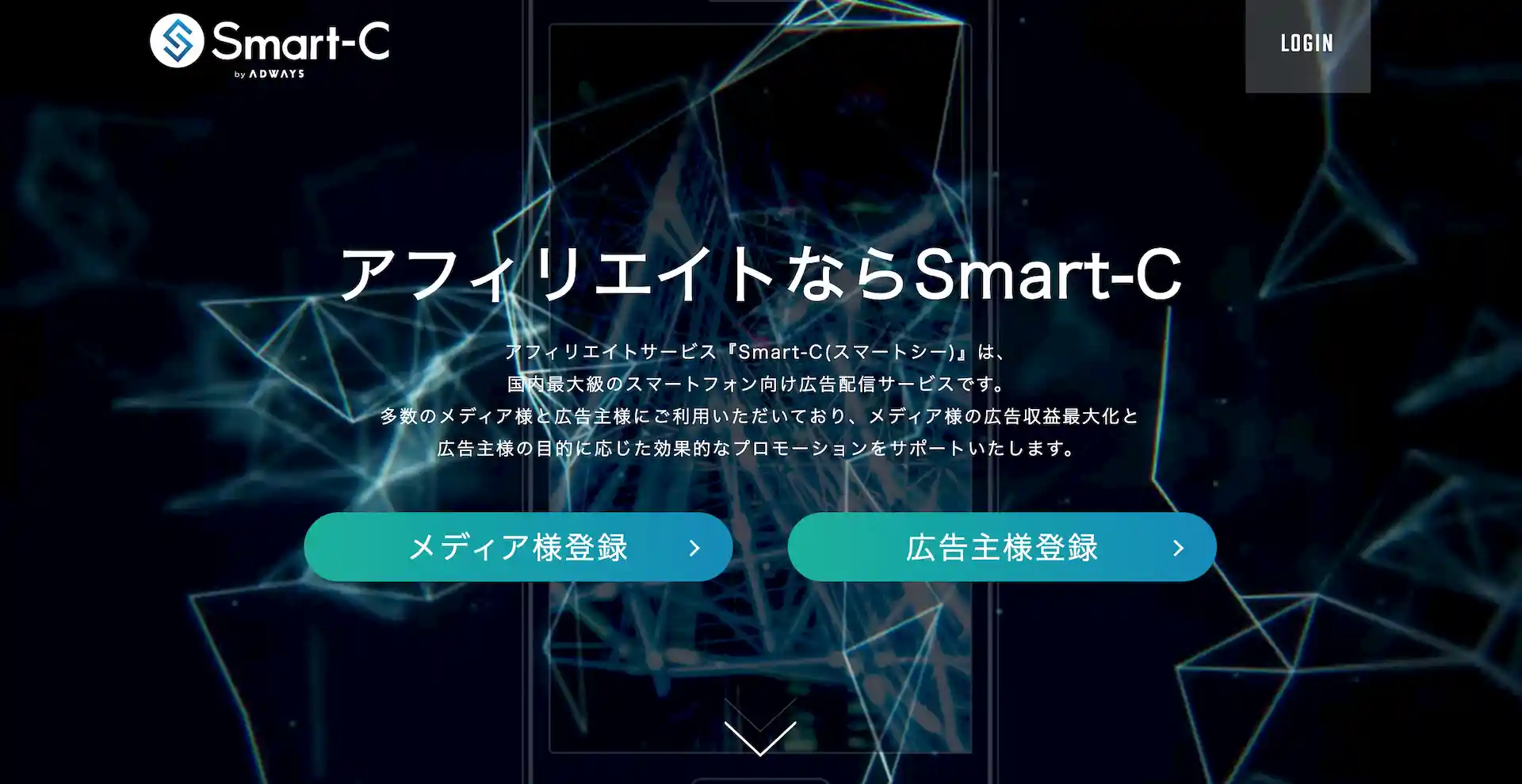 smartc Screenshot