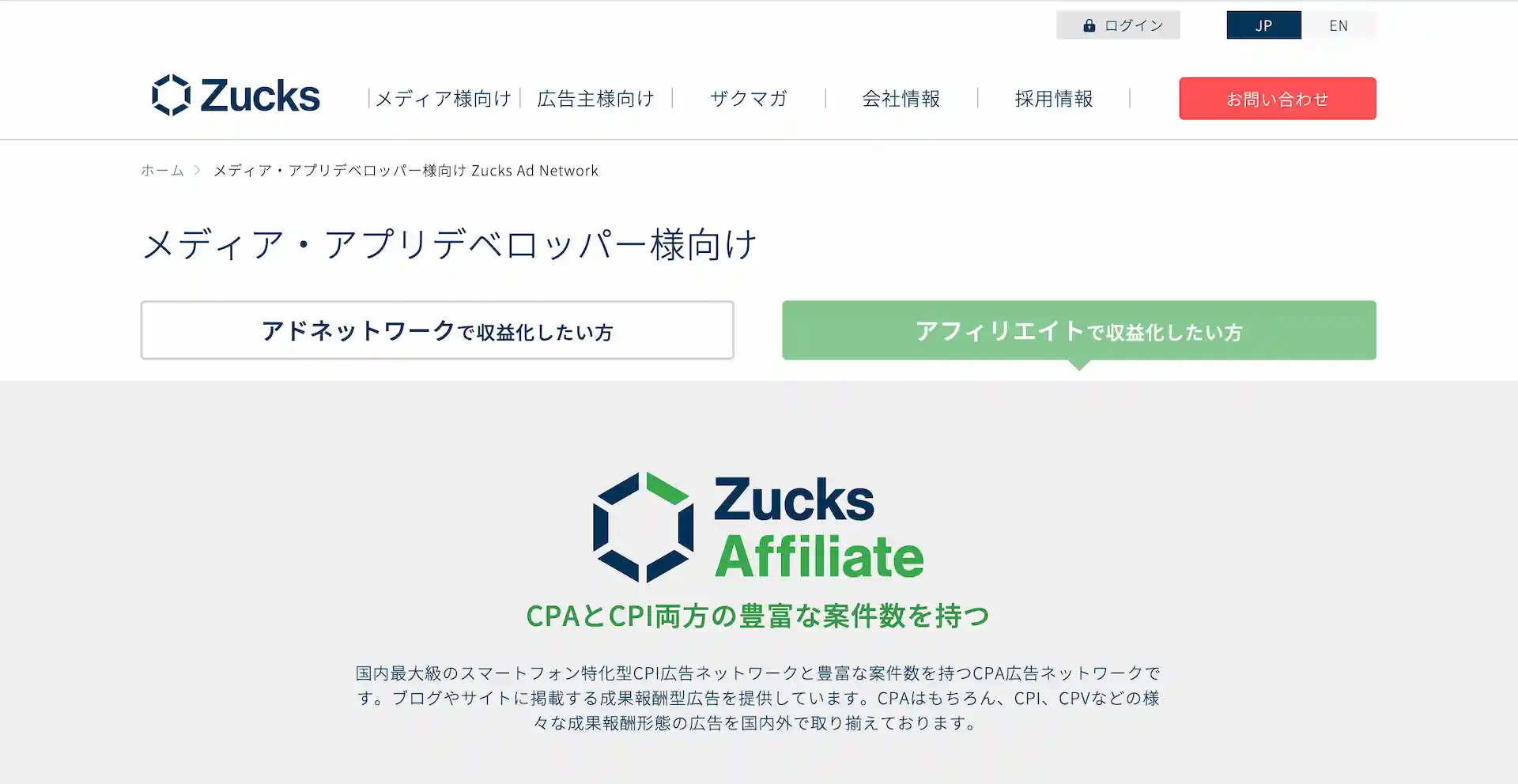 zacks Screenshot